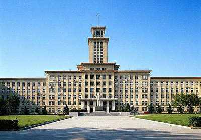 南開大學(xué)