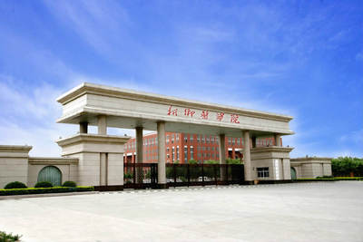 新鄉(xiāng)醫(yī)學(xué)院