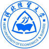 河北經(jīng)貿(mào)大學(xué)
