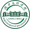 湖北文理學(xué)院